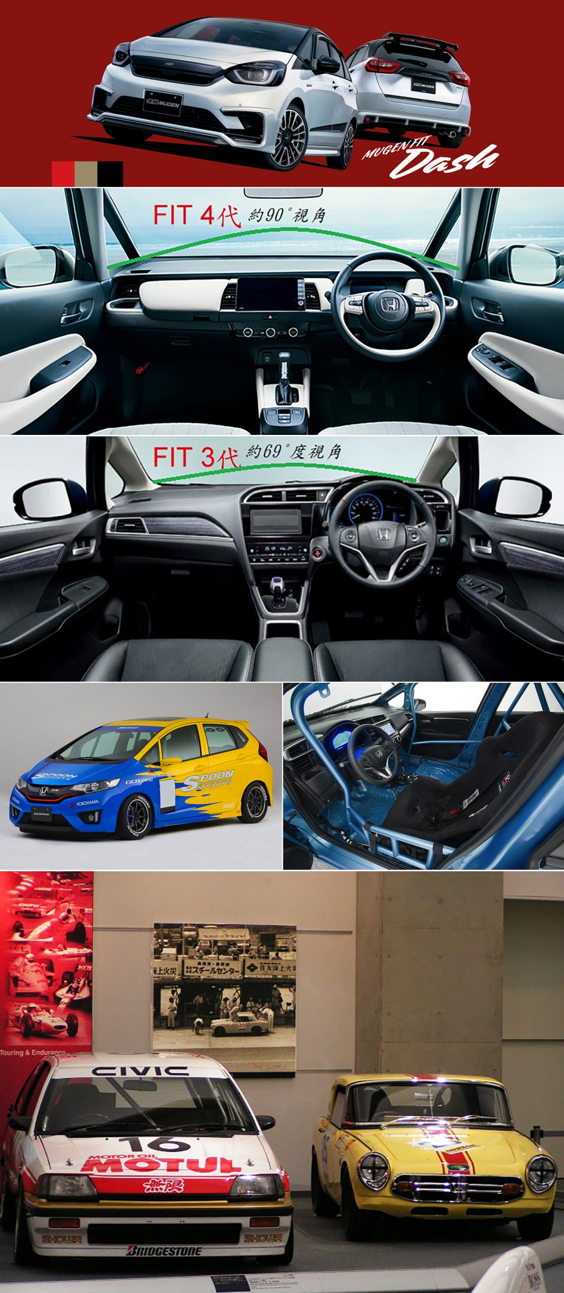 全新honda Fit 第四代預購中 博達汽車